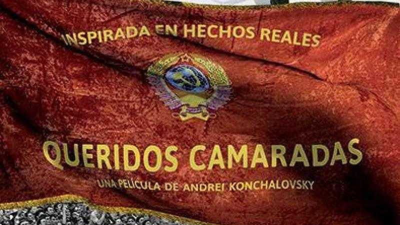 Крым 19 издательство камрад