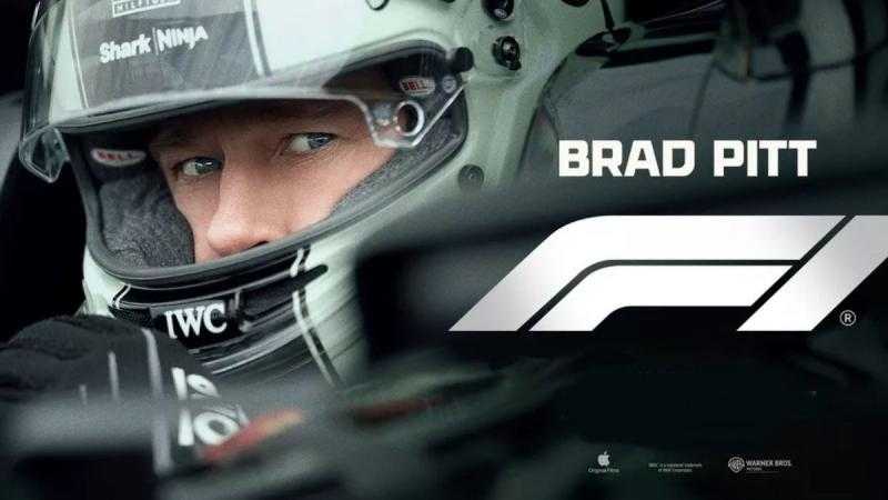 F1: La película
