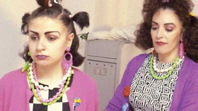 Pepi, Luci, Bom y otras chicas del montón (1981)