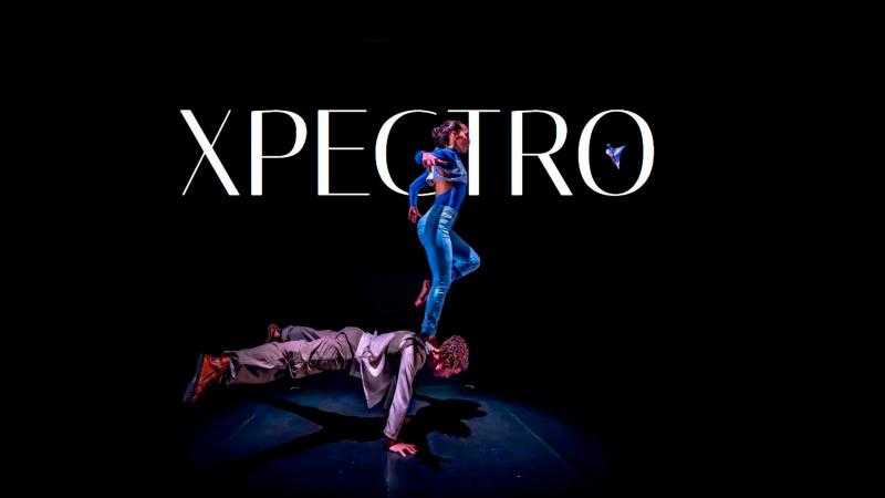 XPECTRO