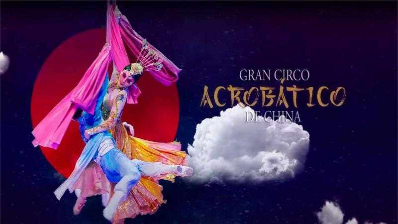 El misterio del sueño