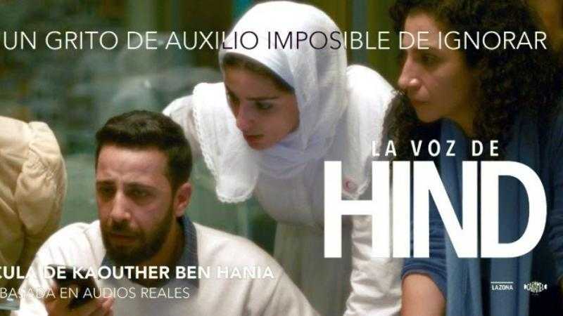 LA VOZ DE HIND
