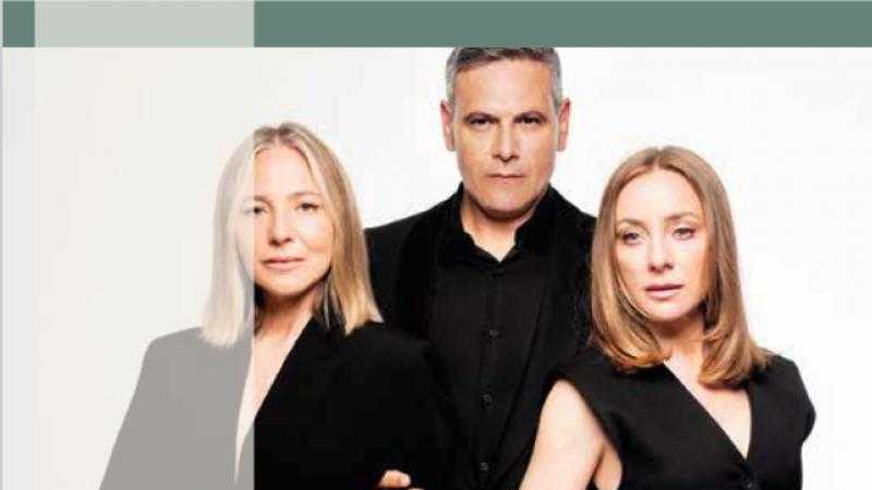 AMISTADES PELIGROSAS