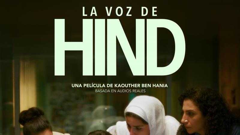 WOFESTHUELVA - LA VOZ DE HIND							