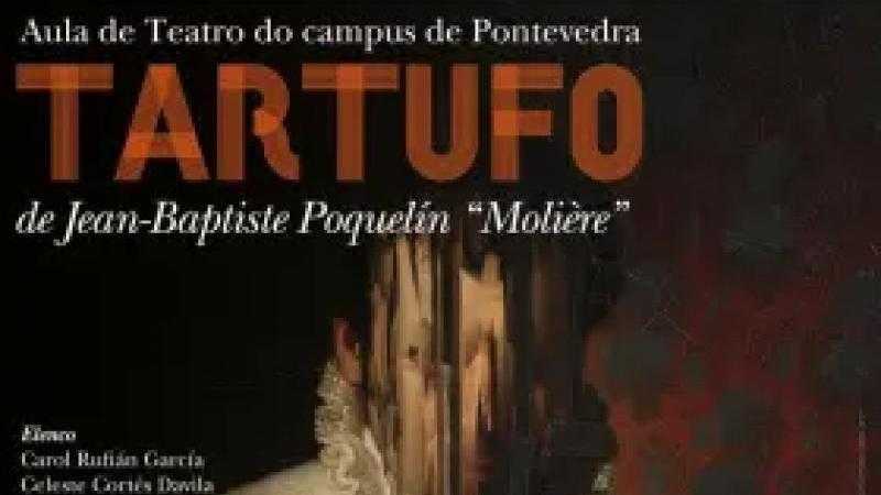 AULA DE TEATRO CAMPUS DE PONTEVEDRA 