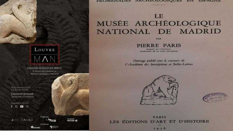 Visitas Guiadas. Engel y Paris desde una mirada bibliográfica