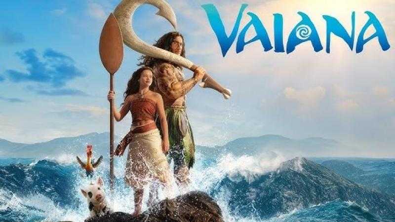 Vaiana