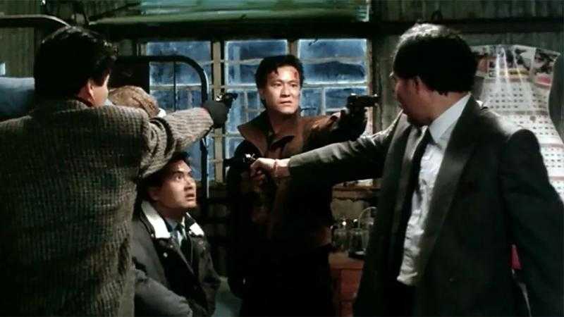 City on Fire (1987)