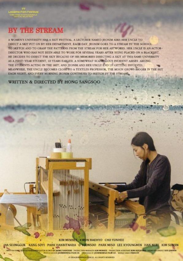 En La Corriente (VOSE FILMOTECA)