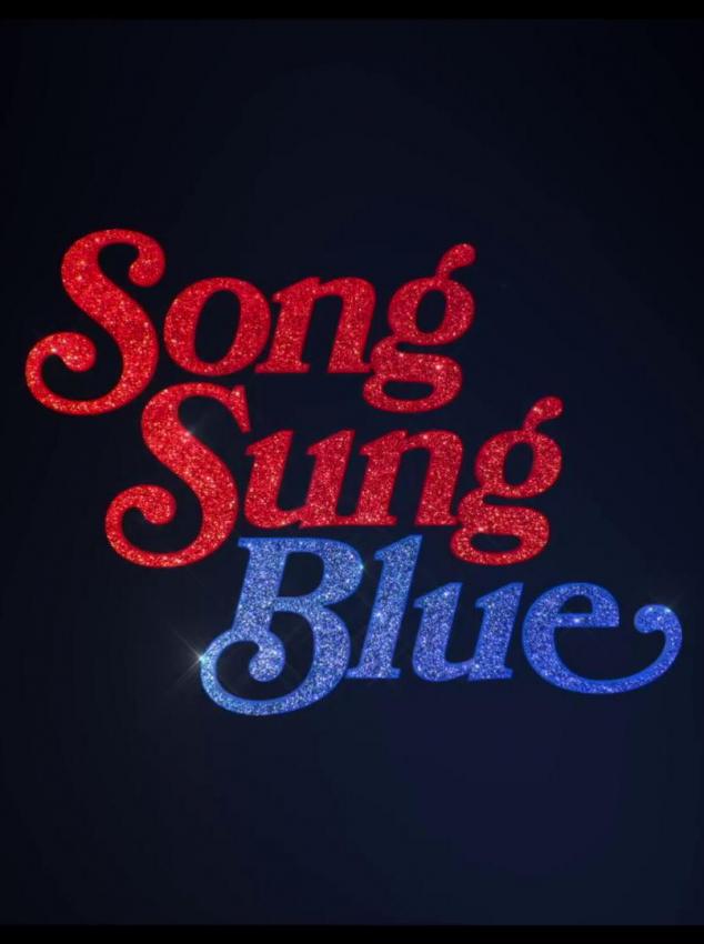Song Sung Blue (Canción para dos)