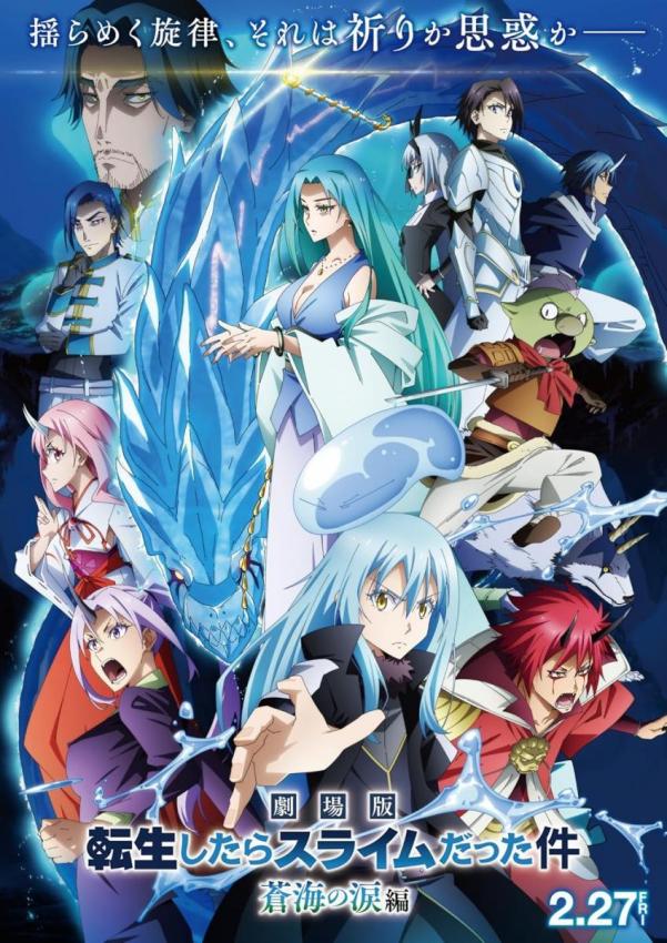VOSE That Time I Got Reincarnated as a Slime. La película: Lágrimas del mar celeste