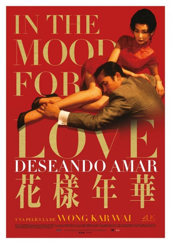 VOSE Deseando amar