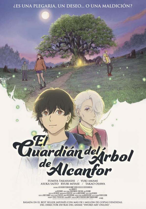 El guardian del árbol de alcanfor