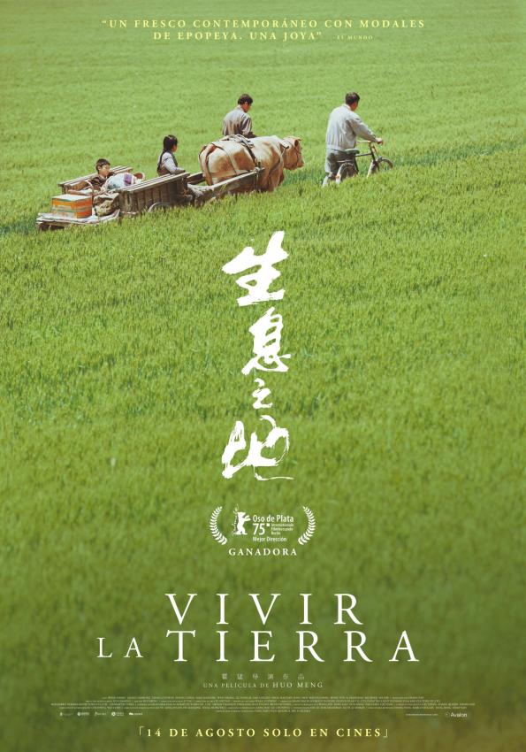 VIVIR LA TIERRA (VOSE)
