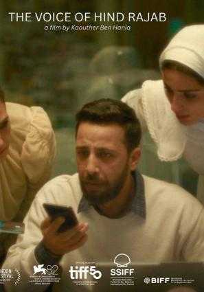 La Voz de Hind (FILMOTECA)