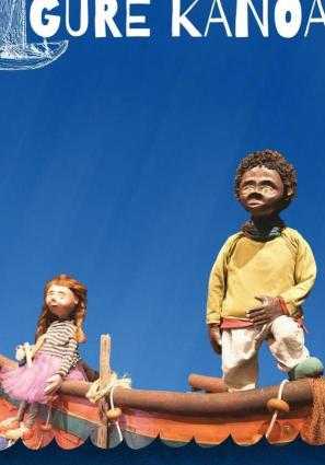 GURE KANOA