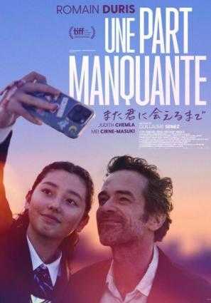 Una Hija En Tokio (VOSE FILMOTECA)