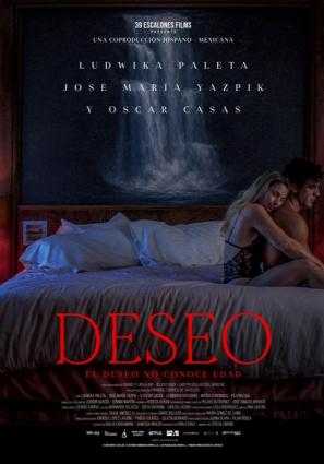 Deseo