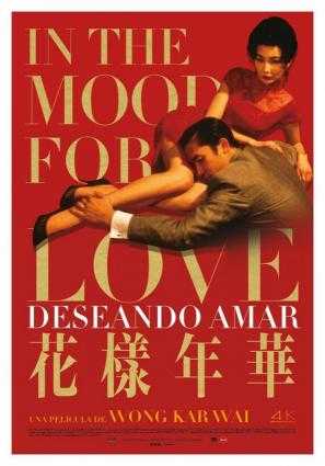 VOSE Deseando amar