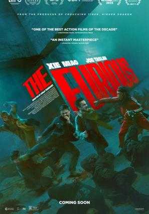 The Furious