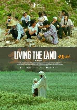 Vivir La Tierra (VOSE FILMOTECA)