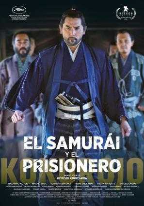 El samurai y el prisionero