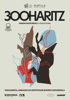 300 HARITZ