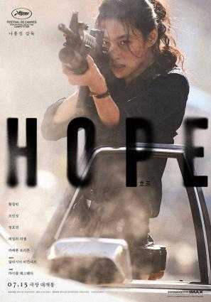 Hope